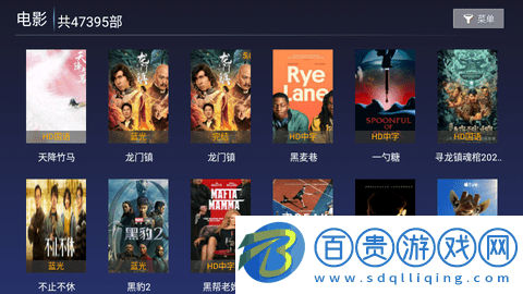 紫光影視高清免費版