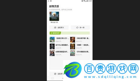 毒蛇影視高清免費版-毒蛇影視官方版下載v1.1