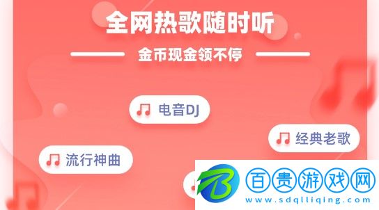快音APP最舊版