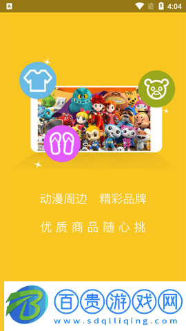 功夫家族動漫高清免費版