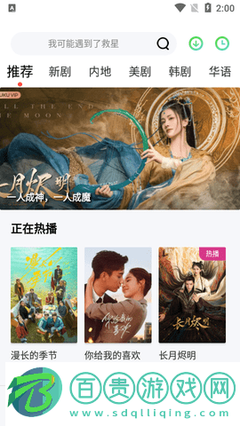 可樂(lè)喜影視2023最新版