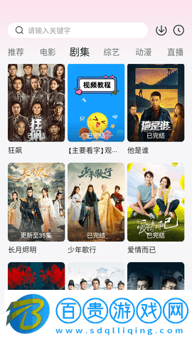 魚魚影視2023最新版