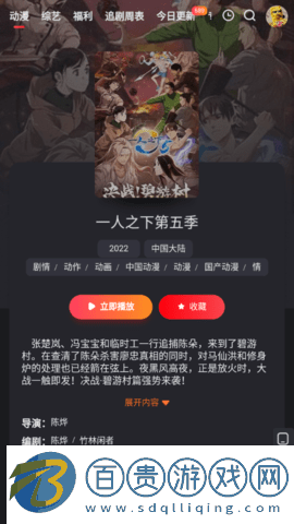 野兔影視無(wú)限制版