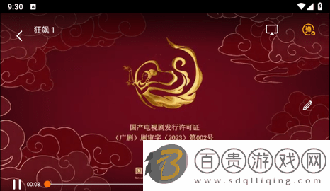 100iP電影網高清免費版