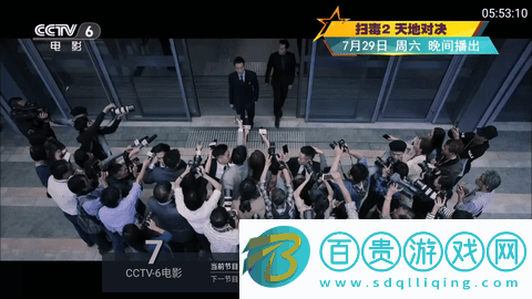 斷浪tv永久會員版