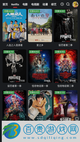 野兔影視無(wú)限制版