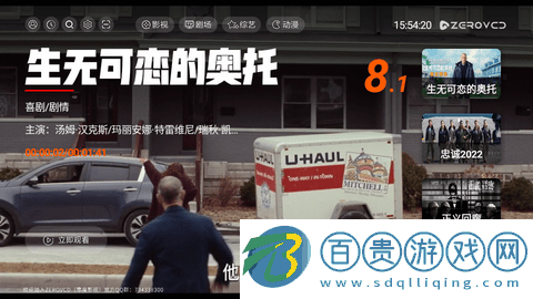 ZEROVCD2023最新版