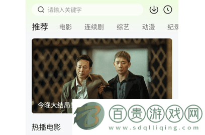 可達鴨影視最新版2023v1.0.0