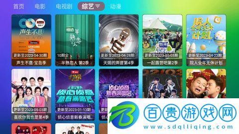 久久影院TV最新版2023