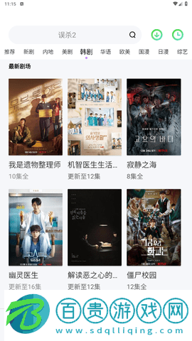 哈仔慕影視2023最新版