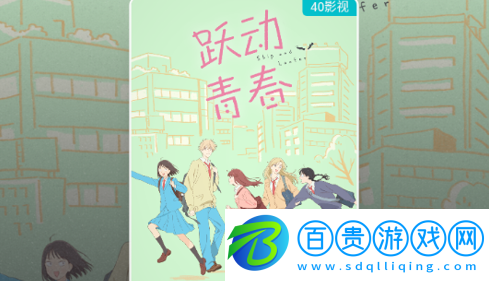 40影視2023最新版