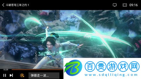 竹葉影視App高清免費版