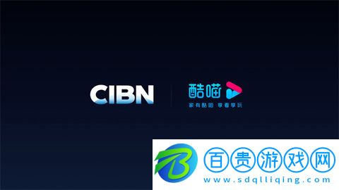 cibnTV內置源版