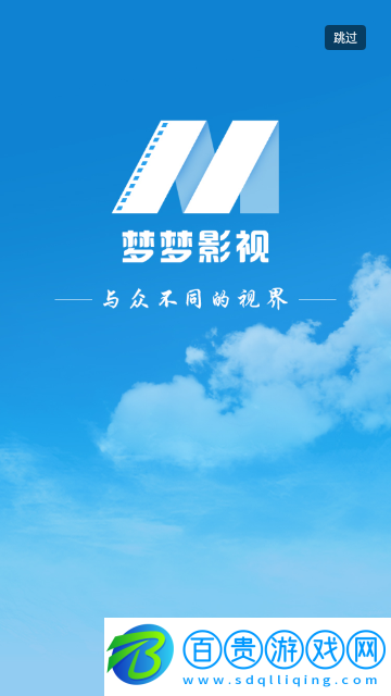 夢(mèng)夢(mèng)影視高清免費(fèi)版