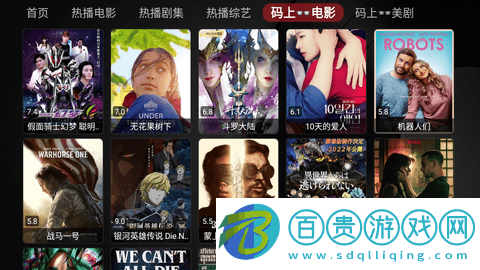 時光機影視TV版