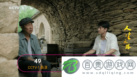 華山TV2023最新版