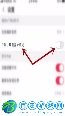 咪咕音樂免費聽周杰倫的歌