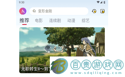 云鹿影視2023最新版