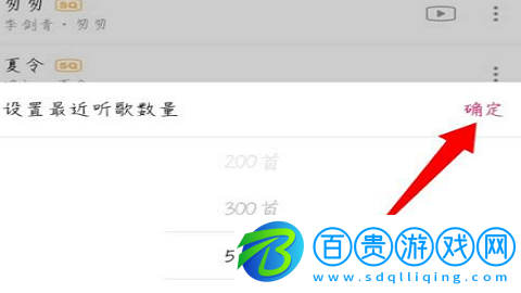 咪咕音樂免費聽周杰倫的歌