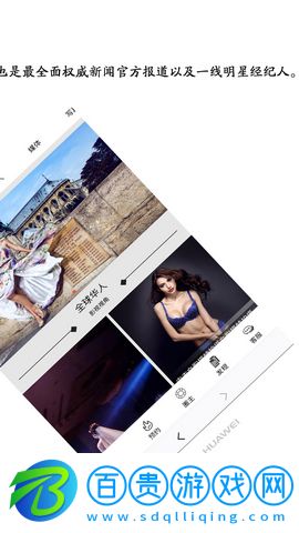 影視圈2023最新版