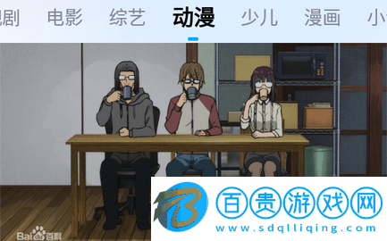 快云影院去廣告純凈版