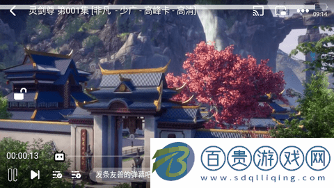 云鹿影視去廣告純凈版