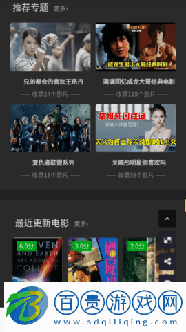 3377影視高清免費(fèi)版