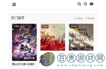 小曼愛追劇免費(fèi)高清版