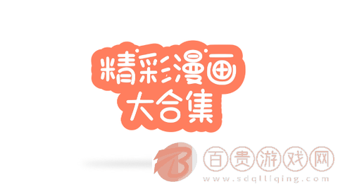 火星動漫永久vip版