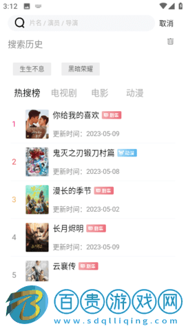 超級影院2023最新版