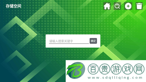 貓盒TV電視盒子版