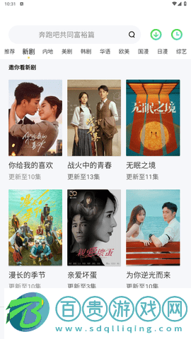 法神影院2023最新版