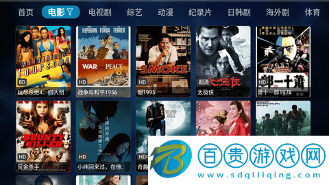 青梅影視TV2023最新版