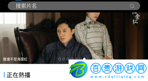 影視劇場2023最新版