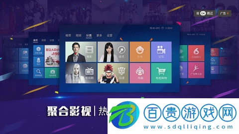 青梅影視TV官方版-青梅影視TV2023最新版下載v3.0