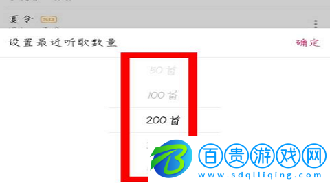 咪咕音樂免費聽周杰倫的歌