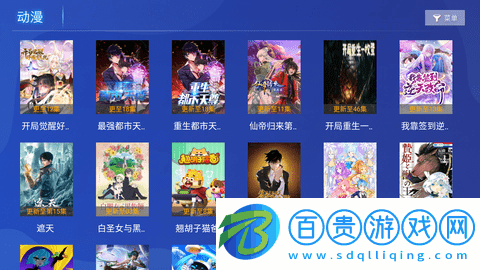 小雨傘影視官方版