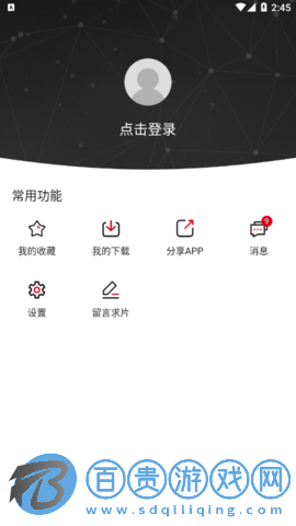 大師兄影視2022最新版