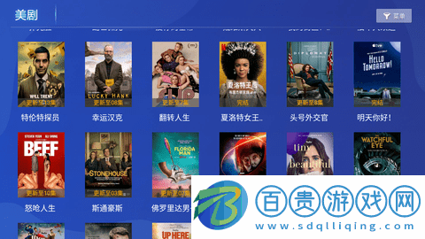 小雨傘影視官方版