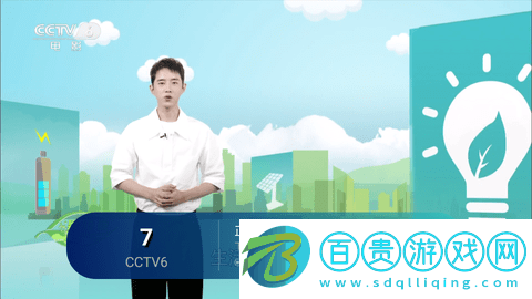 5G云TV2023最新版