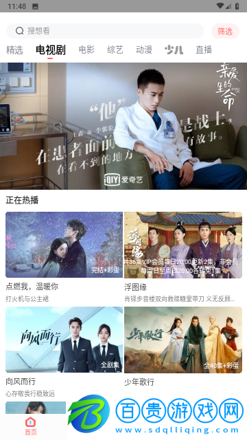 木蘭影視永久會員版