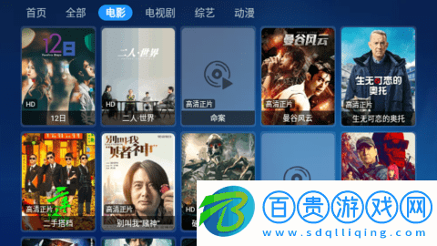 酷玩寶盒TBox無限制版