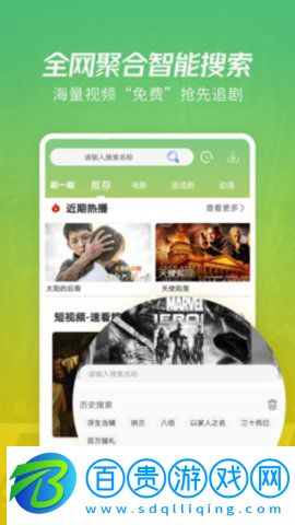 月亮影視大全電視版