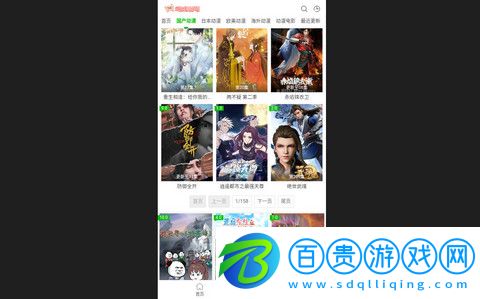 豬豬動(dòng)漫網(wǎng)官方版