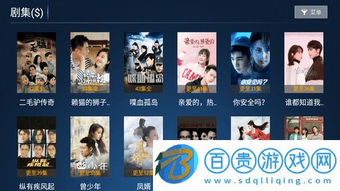 金普點播電視盒子版