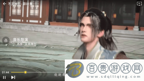 拳拳視頻純凈版