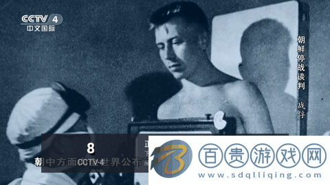 云麒麟TV2023最新版