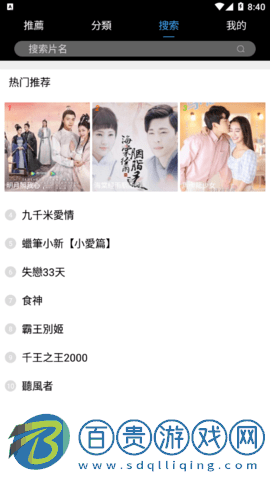 影視劇場2023最新版