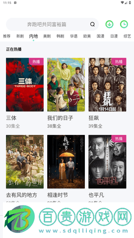 哈仔慕影視2023最新版