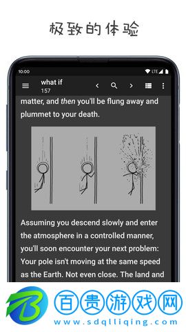 xkcd漫畫(huà)純凈版